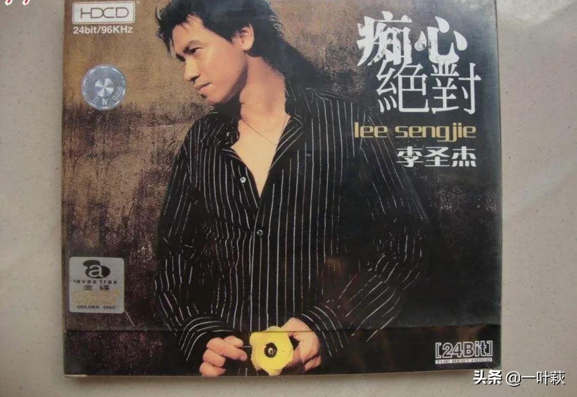 盘点华语乐坛十首经典备胎歌曲，看看是不是都在你的歌单里吧