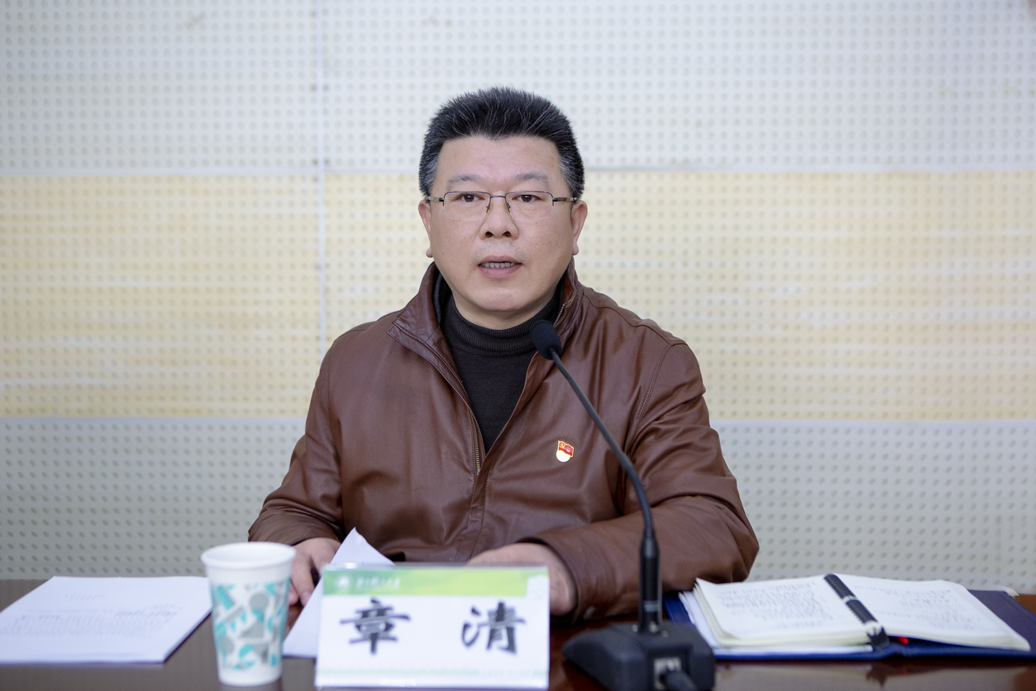 树大师生学习、热议全省教育大会，坚实走好应用型本科建设之路