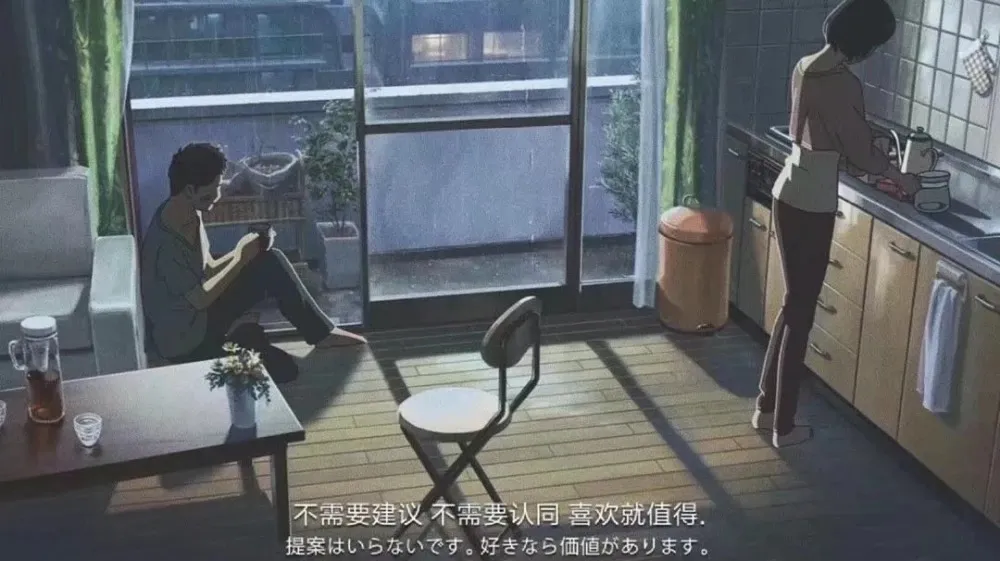 有哲理意义的动漫电影台词配图