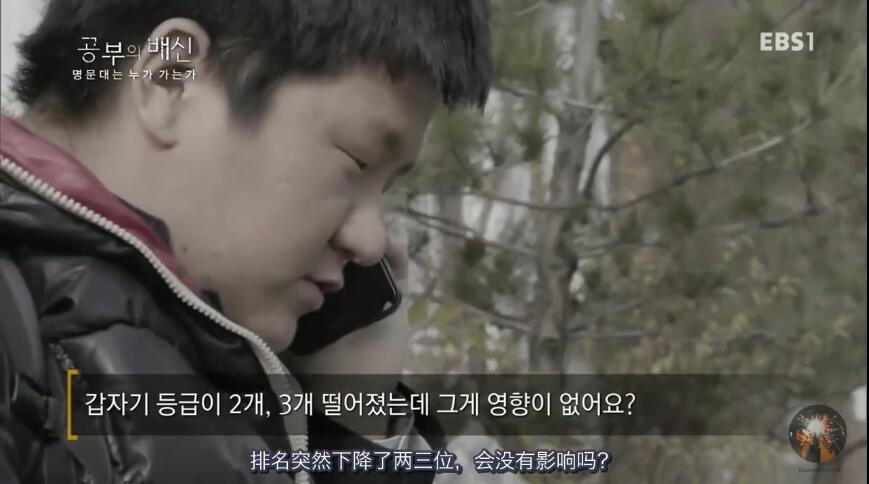 韩国的高考有多残酷，这部纪录片完整地告诉了我们