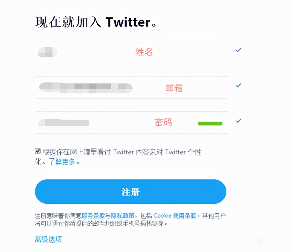 中国手机如何注册推特号twitter账号批量注册管理
