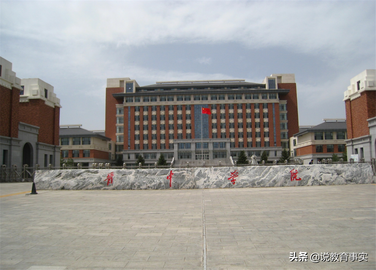 山西备受认可的5所二本院校，录取分数仅超二本线，找工作还容易