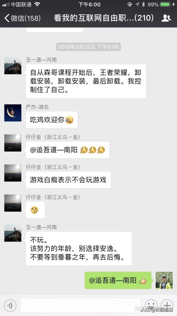 如何戒掉网瘾和游戏瘾？