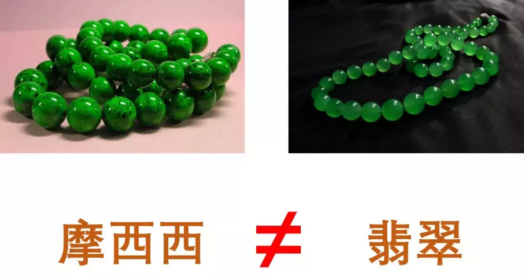 看好了，这17种玉石都不是翡翠，别再买错了