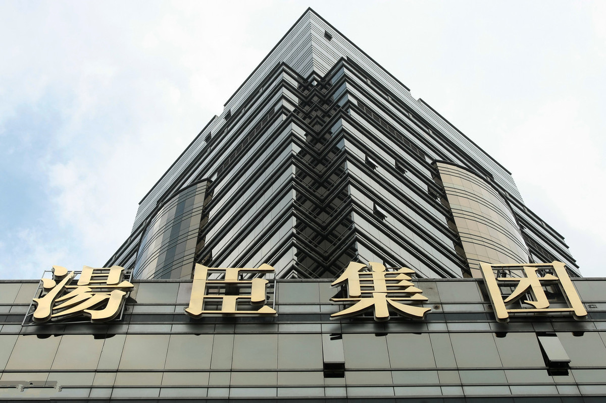 汤臣一品房价多少钱一平 汤臣一品价格-北京百科网