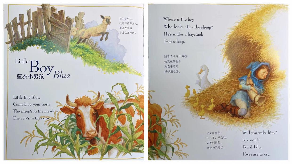 鼎鼎大名的鹅妈妈童谣，究竟长啥样儿？该买哪一套呢