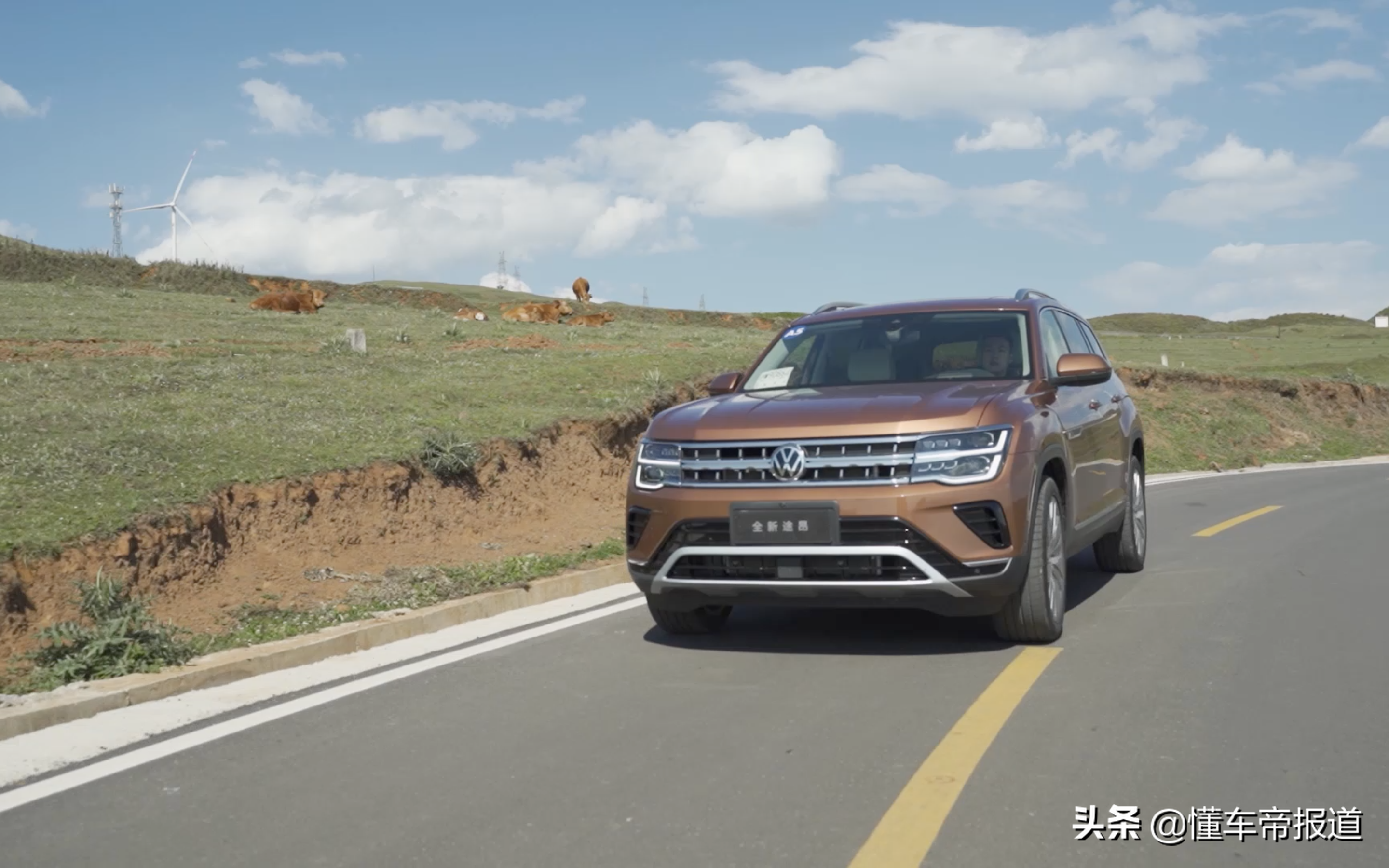 新车|内饰升级明显,动力将将够用,试驾全新大众途昂