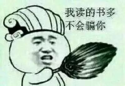 为什么有些明星上综艺这么招人烦？因为他们高高在上