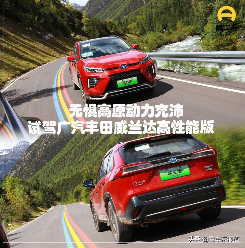 丰田新款插电混动汽车：高效节能，畅享绿色出行新体验