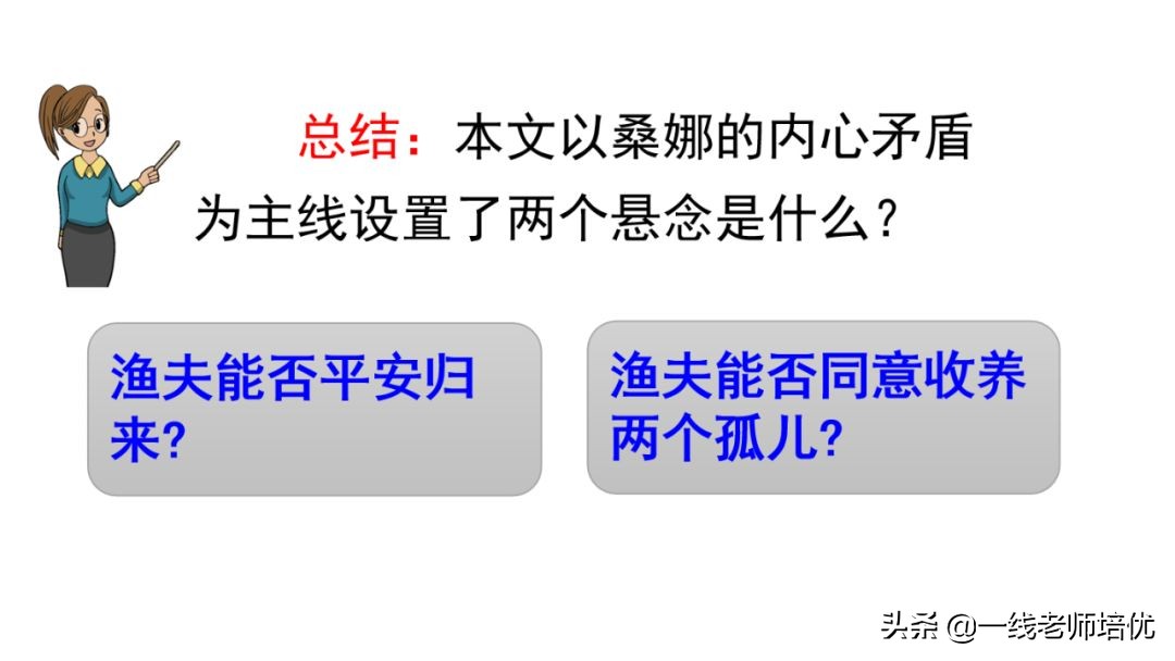 生死未卜的意思（今南海之生死未卜的意思）-第44张图片-科灵网