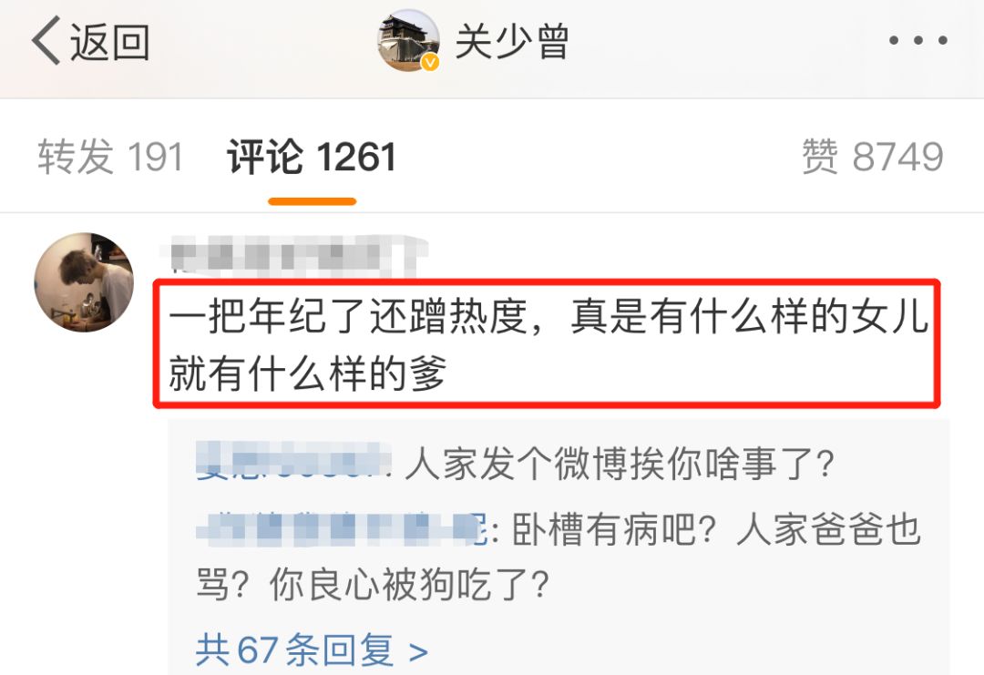 不怕被骂不怕资源差，选定鹿晗不放手的关晓彤，比你想象的更痴情