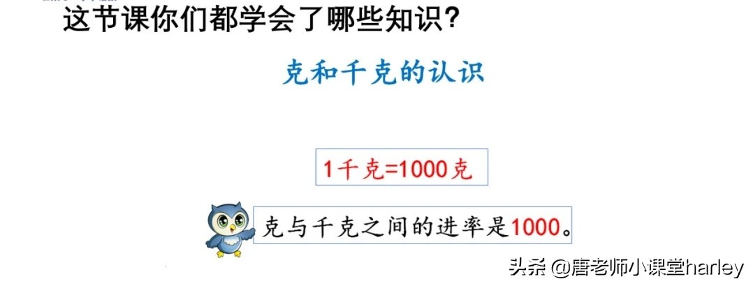 生活中一千克的物品有哪些（生活中一千克的物品有哪些呢）-第20张图片-华展网