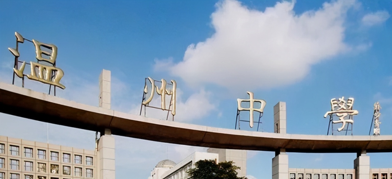 浙江最好的五所高中，只要有实力考上，一只脚迈入了重点大学校门