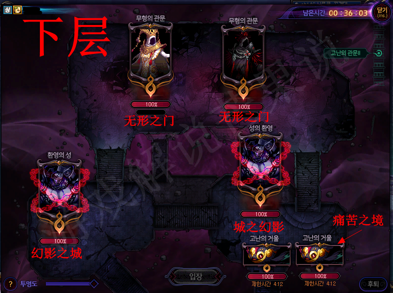 dnf:希洛克版本全解析，助你了解最新团本机制，打团快人一步