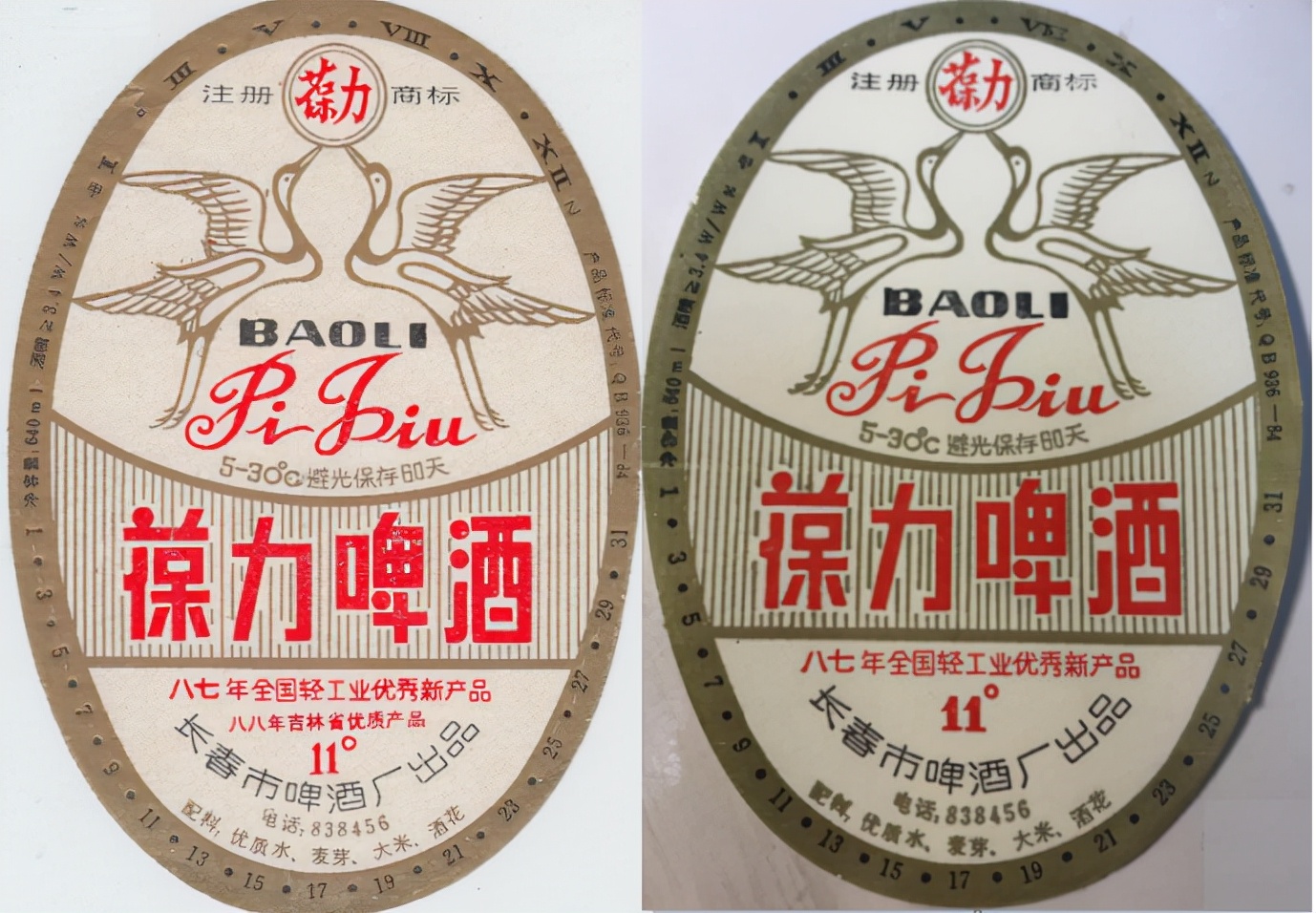 东三省之二的吉林省各地本土啤酒盘点从吉a到吉k91种啤酒大pk