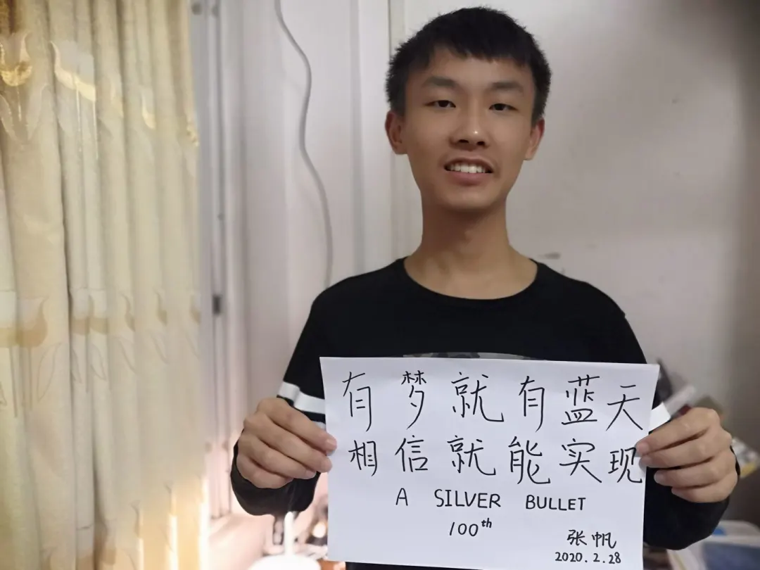 石门中学13名学霸被清华北大录取!分享成功秘诀来了!