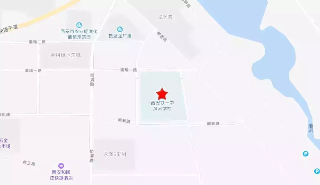 西安重点中学周边租房信息盘点，陪读家长们请收好！