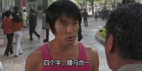 少林足球为什么内地禁播（《少林足球》辛酸故事：片名得罪少林寺，星爷拒绝改名遭内地禁映）