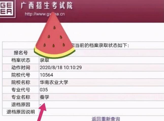 2021高考报考指南：真正的“热门专业”出炉，考生家长可提前参考