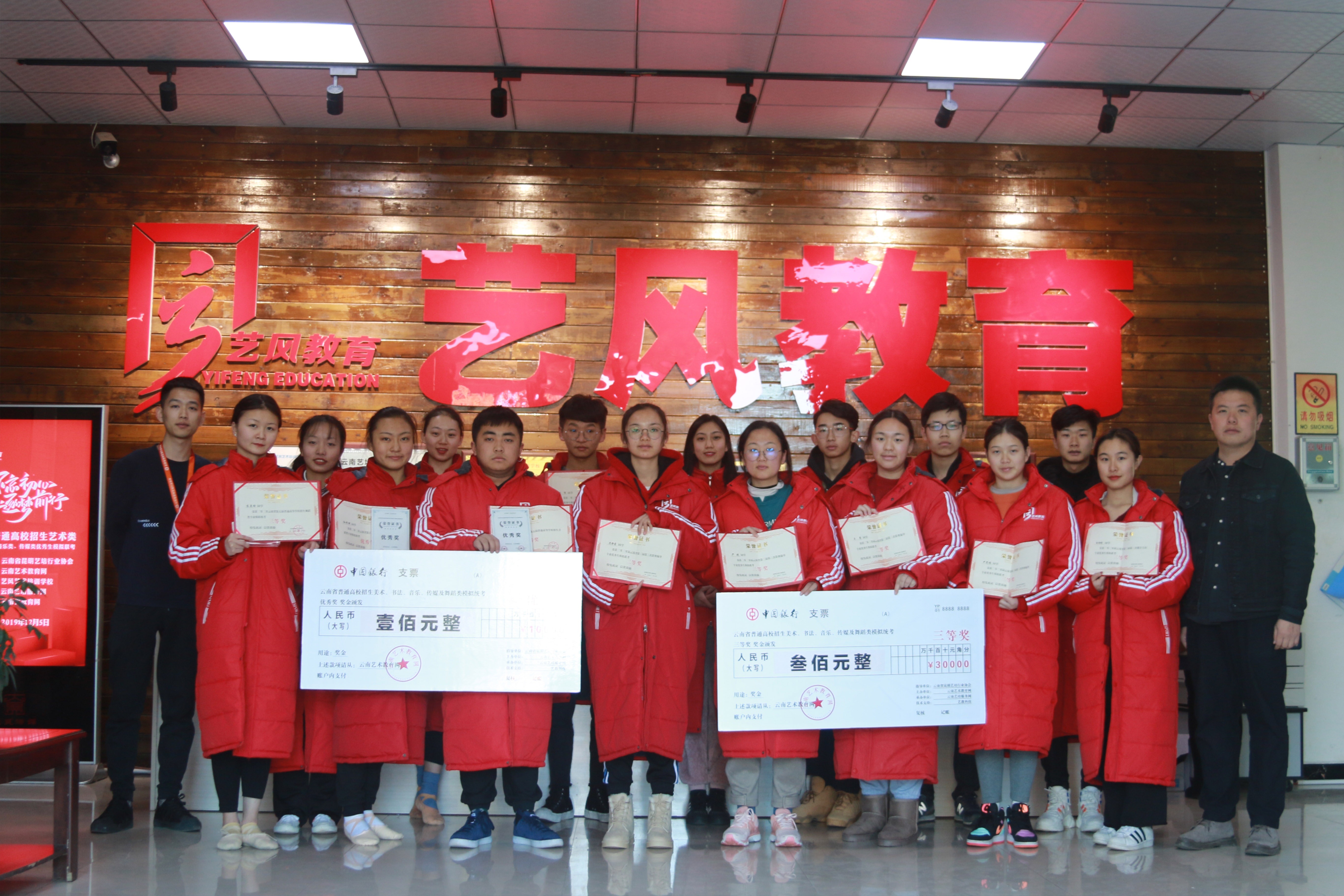 云南省第五届普高招生艺术类专业模拟统考「总结研讨会」圆满成功