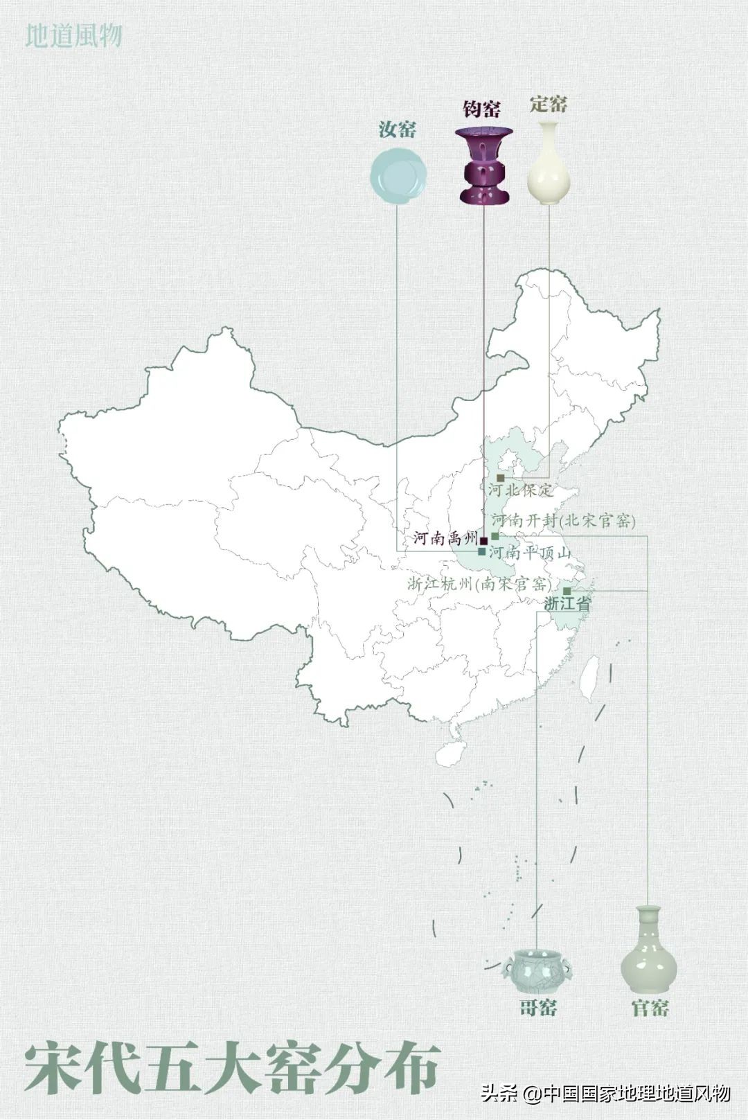 “中国人的老家”河南，会成为“北方第一强”吗？