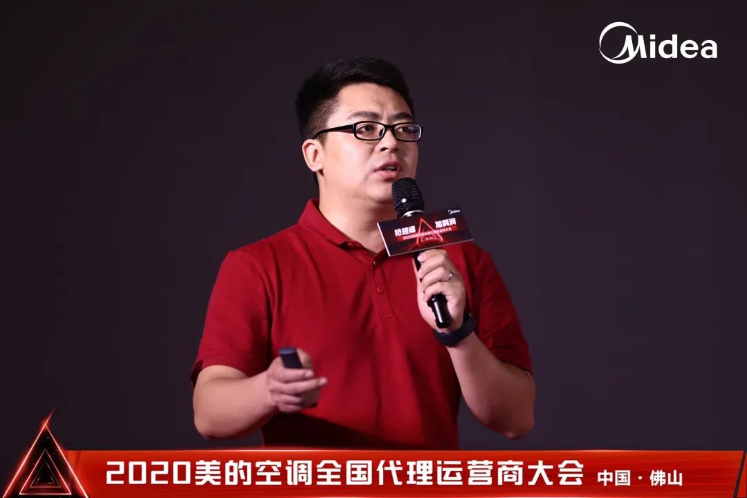 美的空调2020年全国代理运营商华南片区大会圆满收官