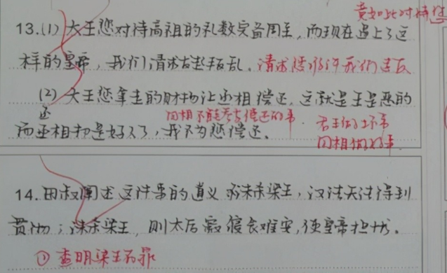 高考中的“神仙卷面”，字迹工整好似印刷，自律的学生真优秀