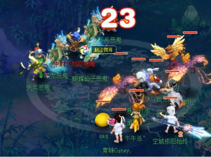 梦幻西游：这个凌波城有点暴力，翻江倒海，暴击5次还刀刀过万