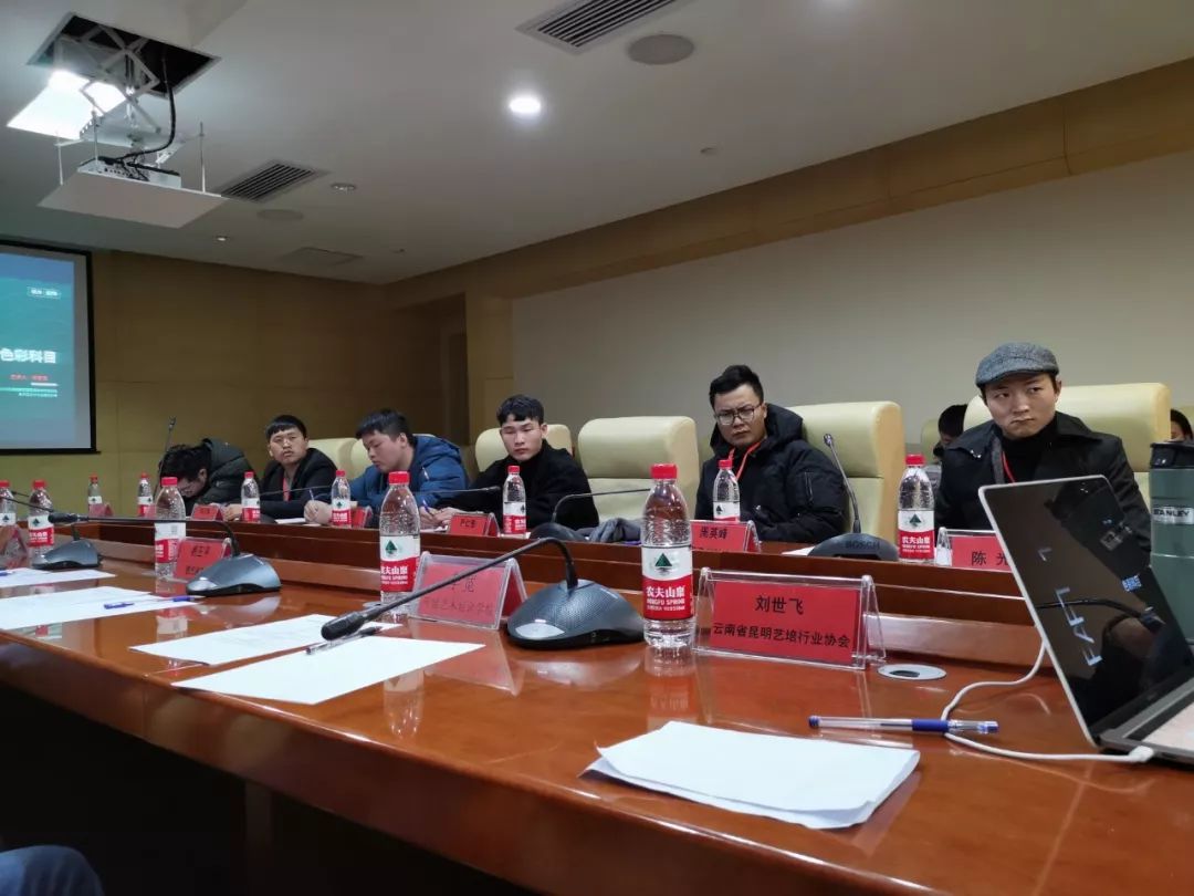 云南省第五届普高招生艺术类专业模拟统考「总结研讨会」圆满成功