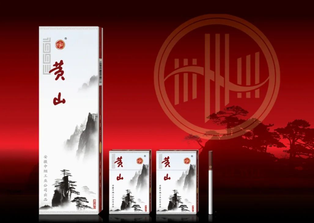 黄山烟价格表(新一品黄山烟8元了)-世界十大之最