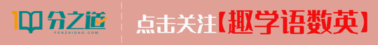 收藏这80个名著美句，再也不用发愁作文素材了！初一~初三党必看