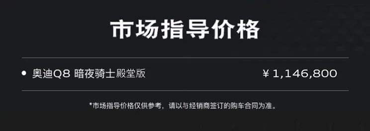 「汽车V报」捷尼赛思全新概念车预告图发布；东风风神奕炫家族新车型上市-20211115-VDGER