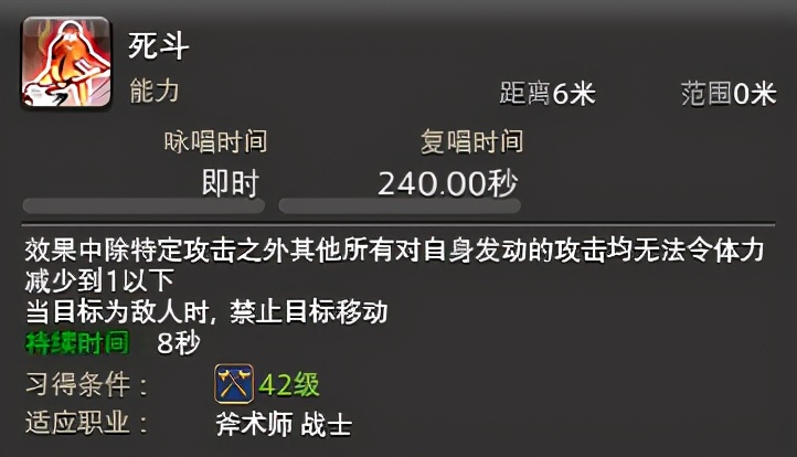 FF14三大最适合萌新的职业：就算是手残也能轻松打出爆炸输出