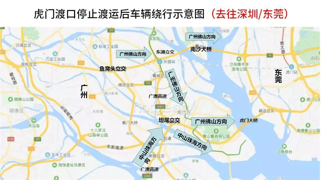 虎门渡口2天后停运,虎门大桥或更堵,部分车将“被限行