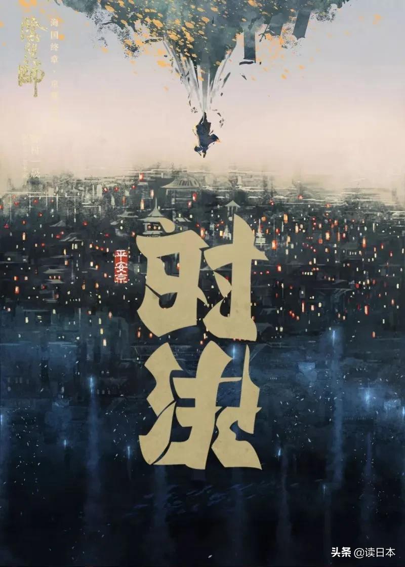 日本90后小哥凭翻转字体爆火，这创意我给满分