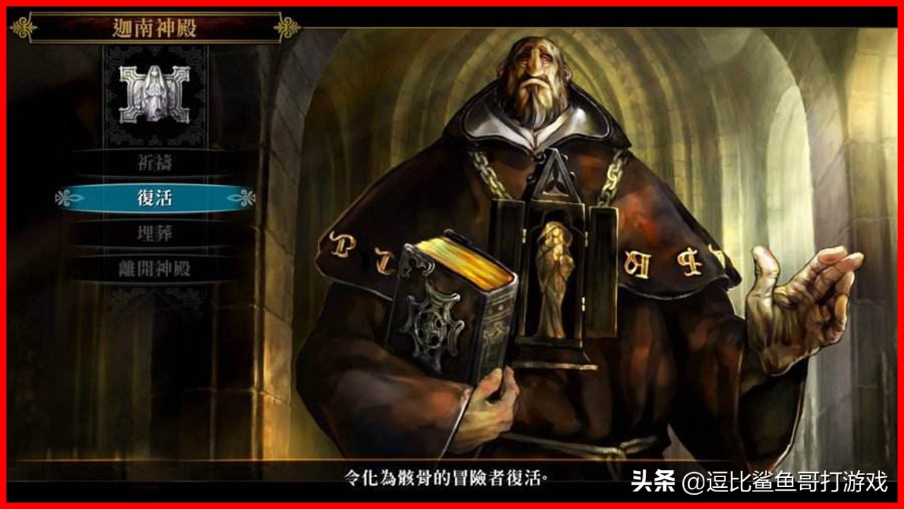 塔防独立游戏《变量》：游戏中的数学之美