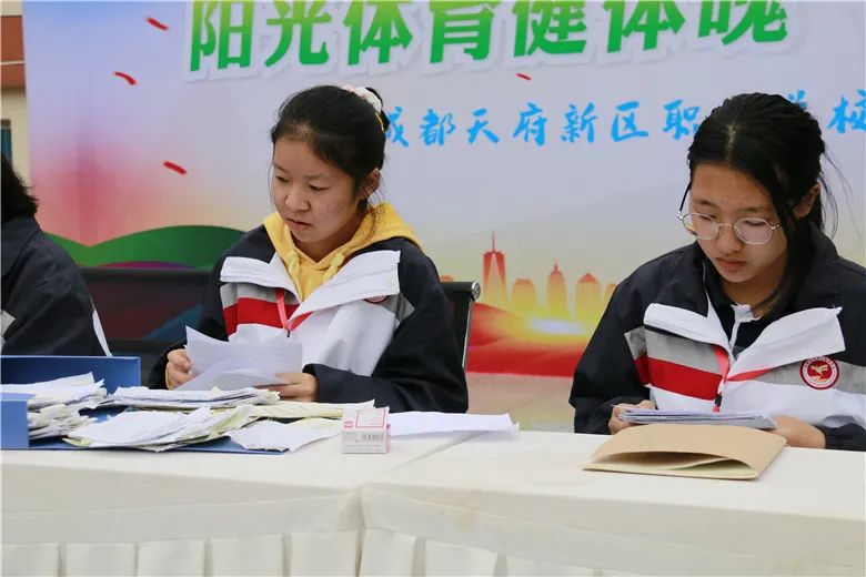 多图预警！成都天府新区职业学校第二届体育嘉年华活动顺利举行