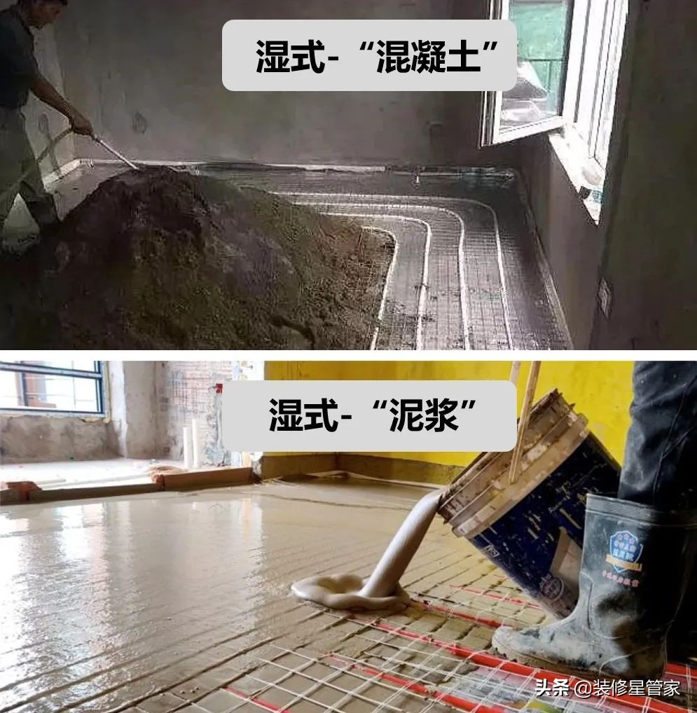 一个冬天烧掉3000元？从选材到安装，地暖省钱的办法都在这了