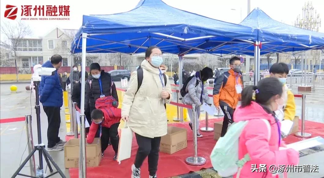 重返校园！涿州开学实况来了，快看你家娃在干啥？