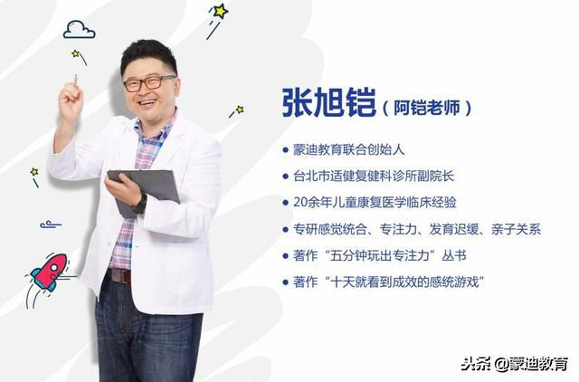 有娃家庭必备宝典：58句育儿语录，句句都能用得上