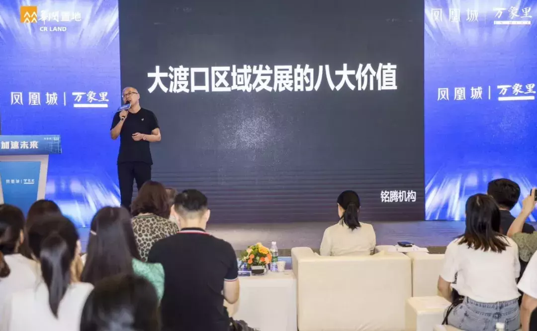 大渡口：重庆土地涨幅排名第二，但是一半的房子被外地人买走