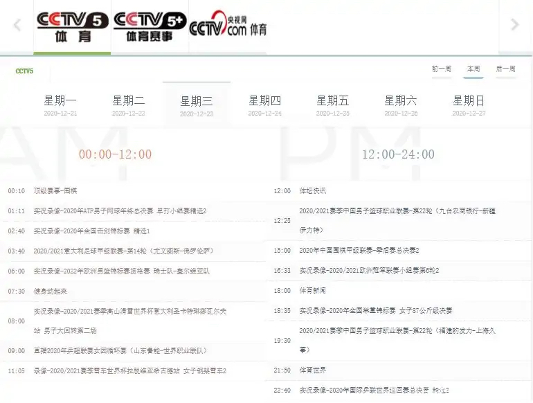 為什么中國不讓放nba了（央視正式拒絕轉(zhuǎn)播NBA，莫雷是原罪+肖華站錯邊，詹姆斯也得躺槍！）