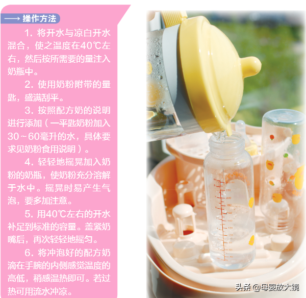 奶粉起坨、挂壁、难溶、泡泡、黑点等30个冲奶疑问，答案都在这里