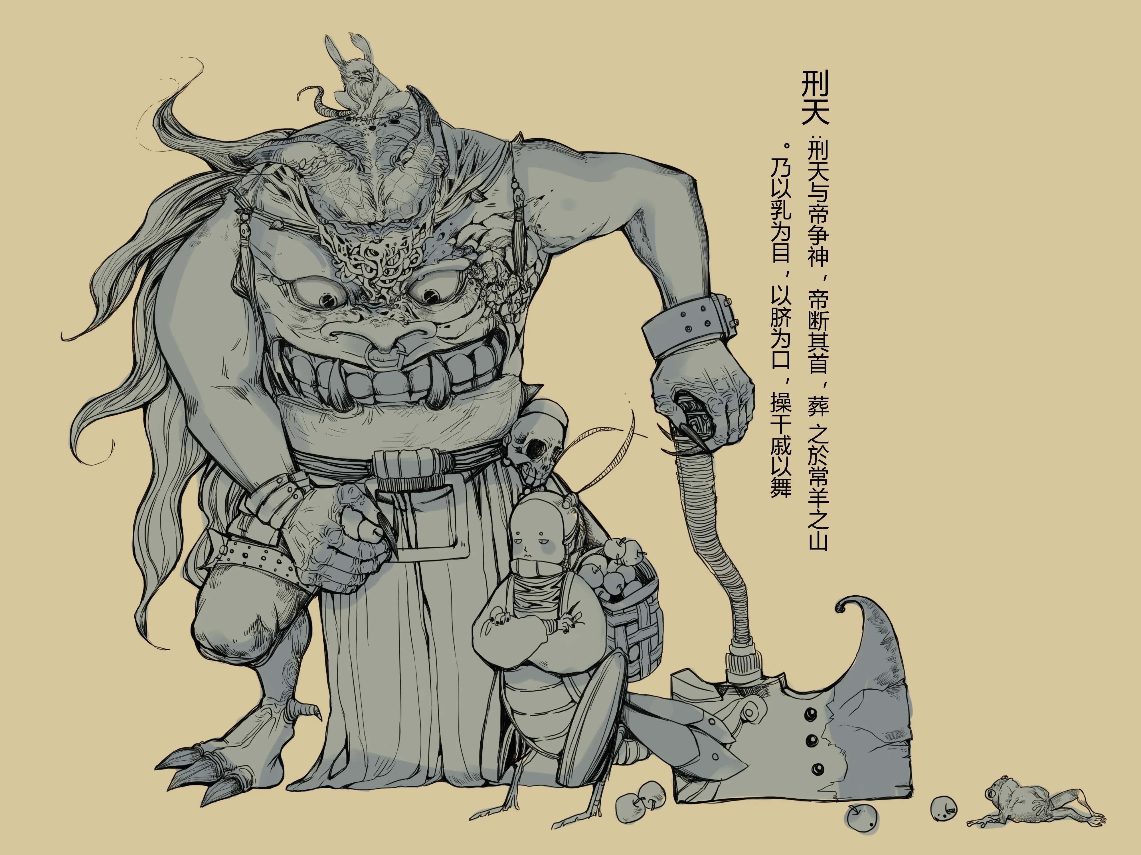 介绍:刑天,上古神话中与天帝争夺帝位的猛人,被天帝砍去头颅后,战意不