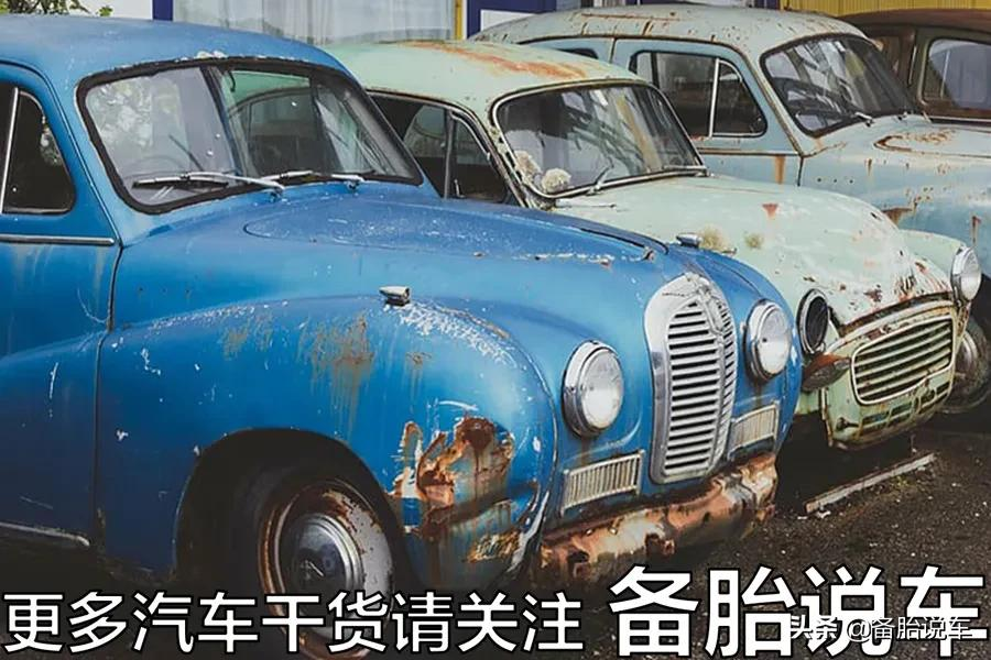 路边这么多“僵尸车”，为什么车主不拿去报废