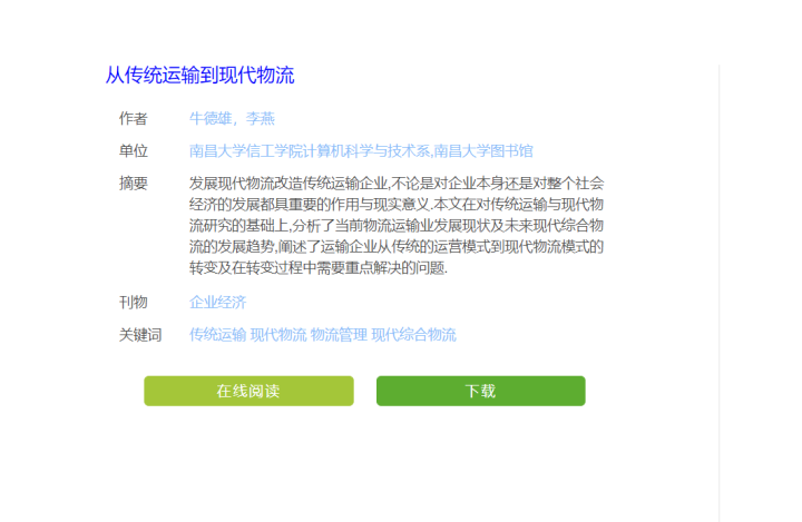 大学生必备的4个资源网站，每个都能省下一大笔钱，网友：宝藏