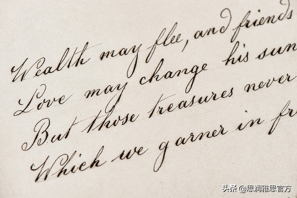 英语八级相当于雅思多少分？