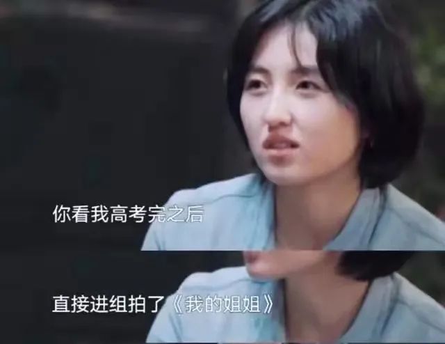 明星高考成绩曝光，有人垫底成学渣，有人能直接上清华