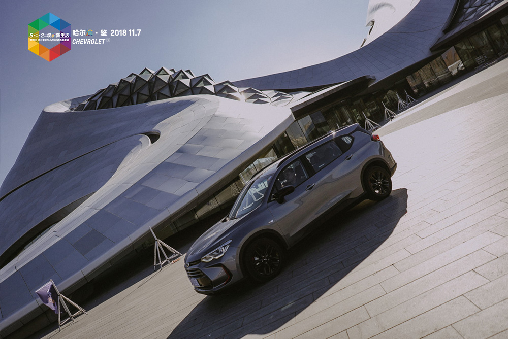 探寻哈尔滨的城市记忆 向往的生活由此开启！