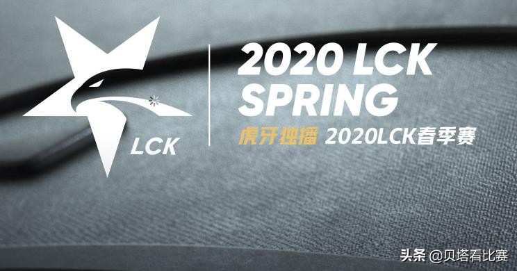 lck停赛(LPL恢复了，LCK没了？韩媒报道：LCK春季赛将在3月6日开始停赛)